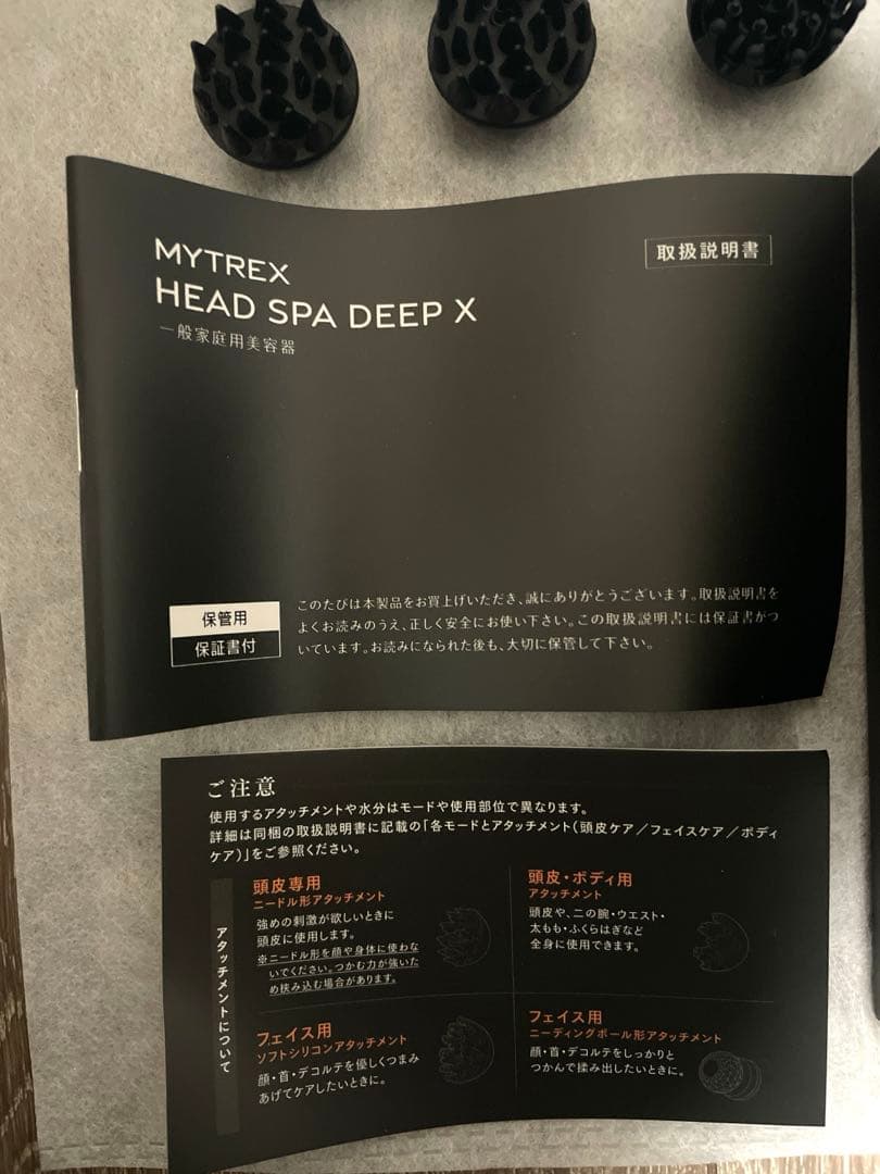 MYTREX HEAD SPA DEEP X 美容器