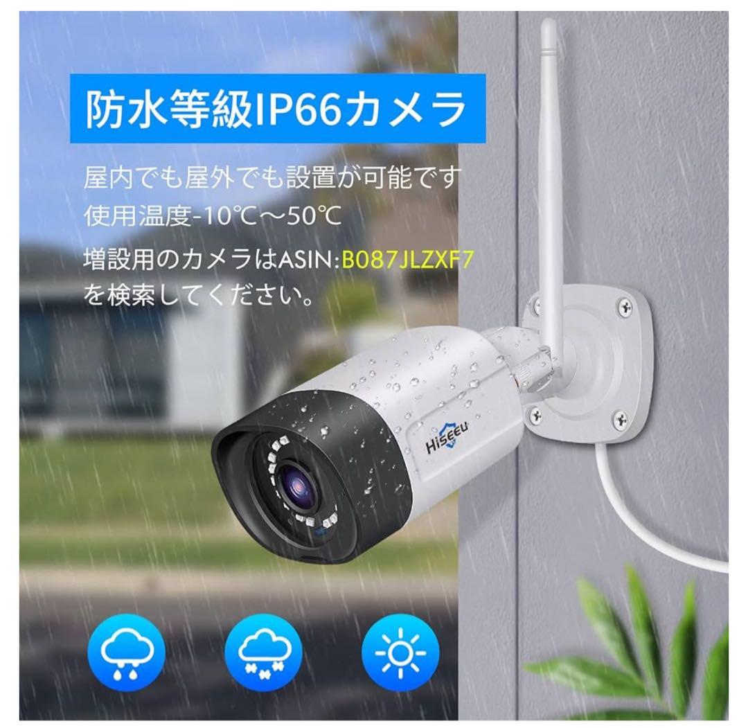 防犯カメラ ワイヤレスHiseeu 12インチ500万画素4台セット