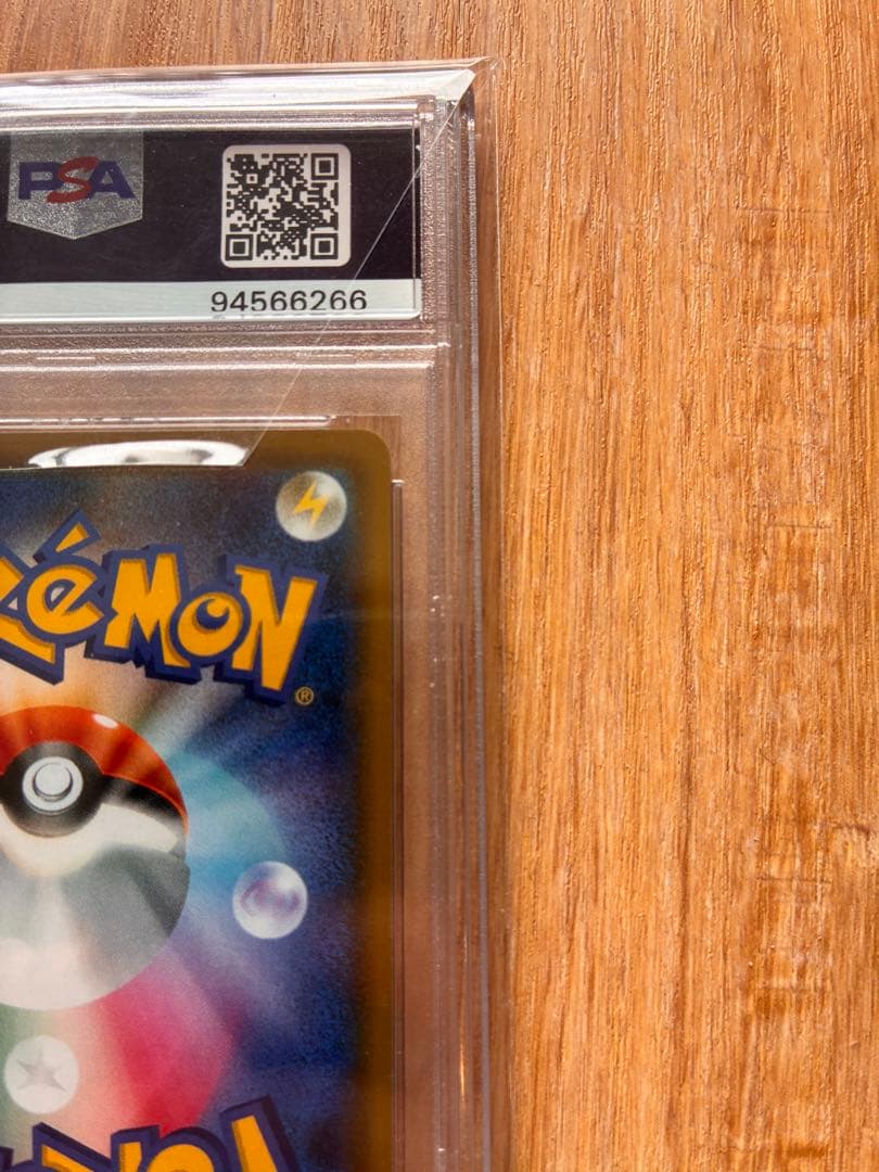 ブルーの探索sr PSA10