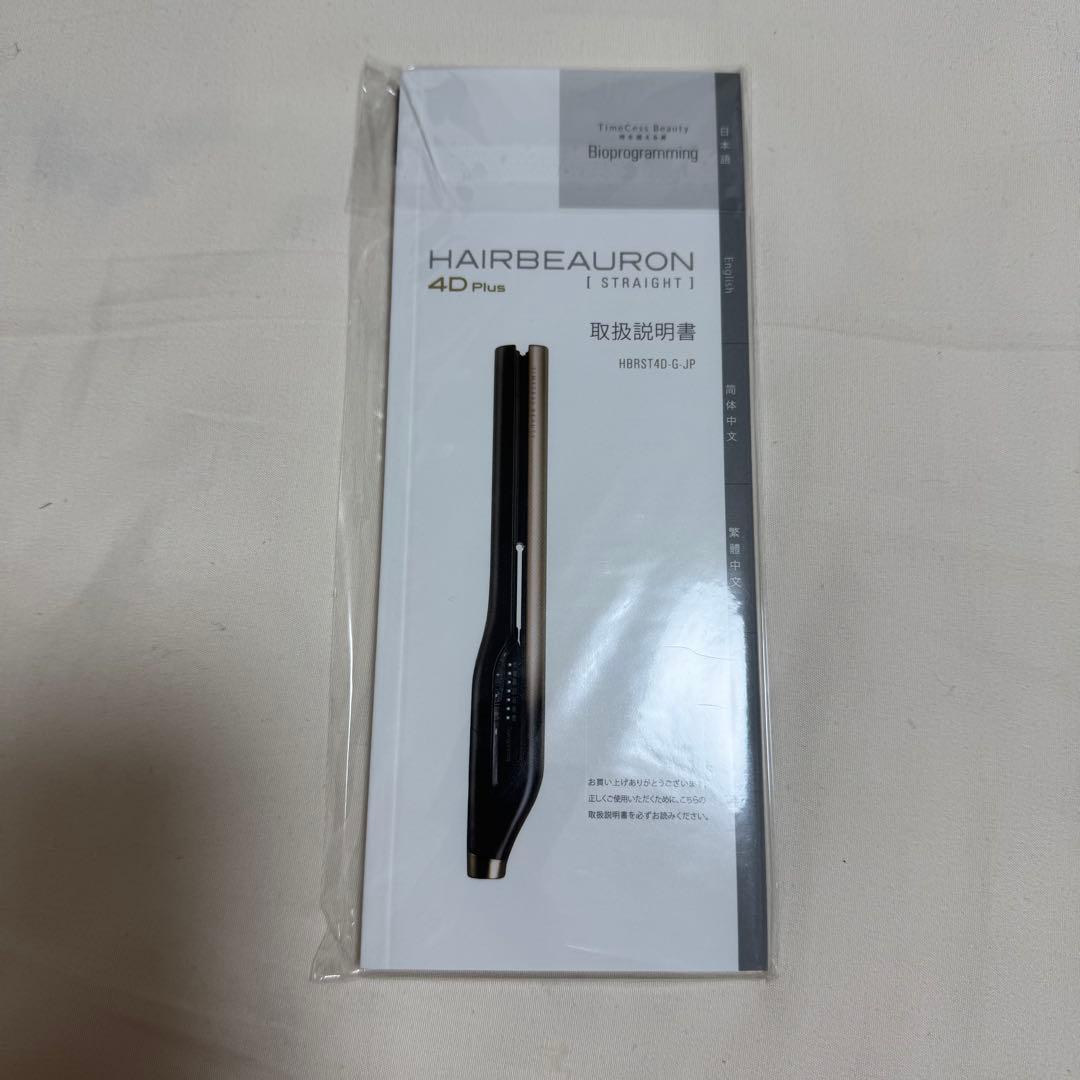 ヘアビューロンストレートヘアアイロン 4D Plus ジャンク品