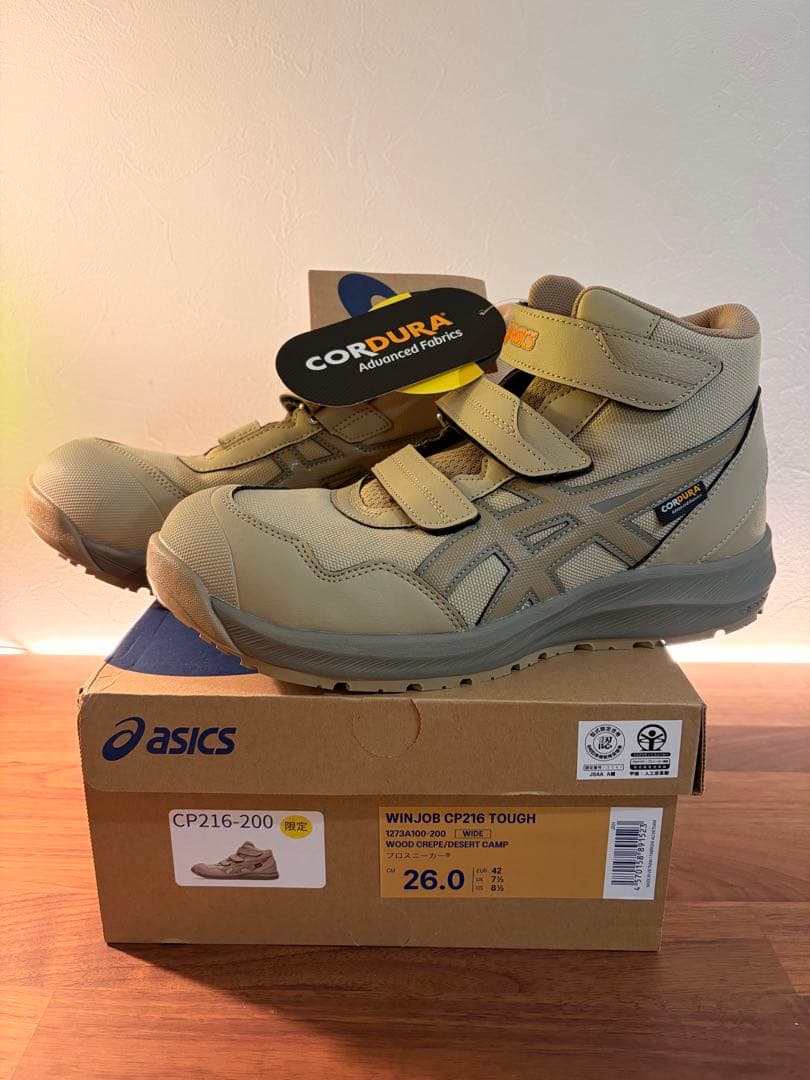 安全靴ウィンジョブCP216 TOUGH 3E 限定モデル