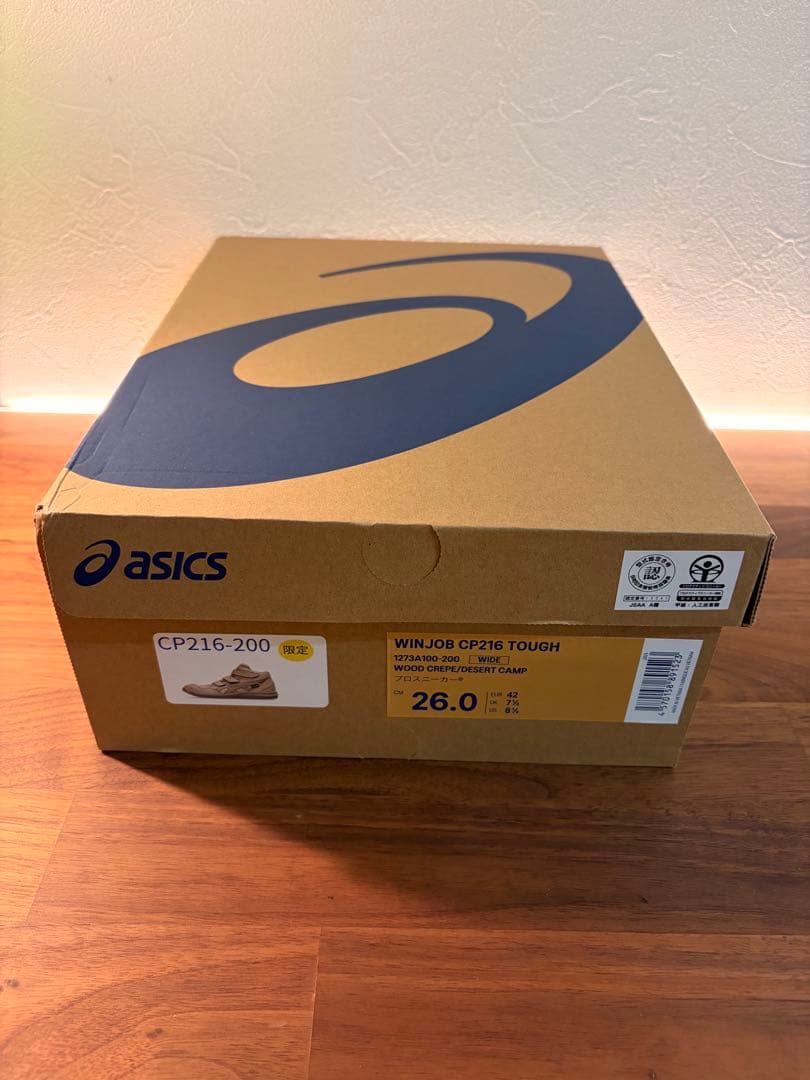 安全靴ウィンジョブCP216 TOUGH 3E 限定モデル