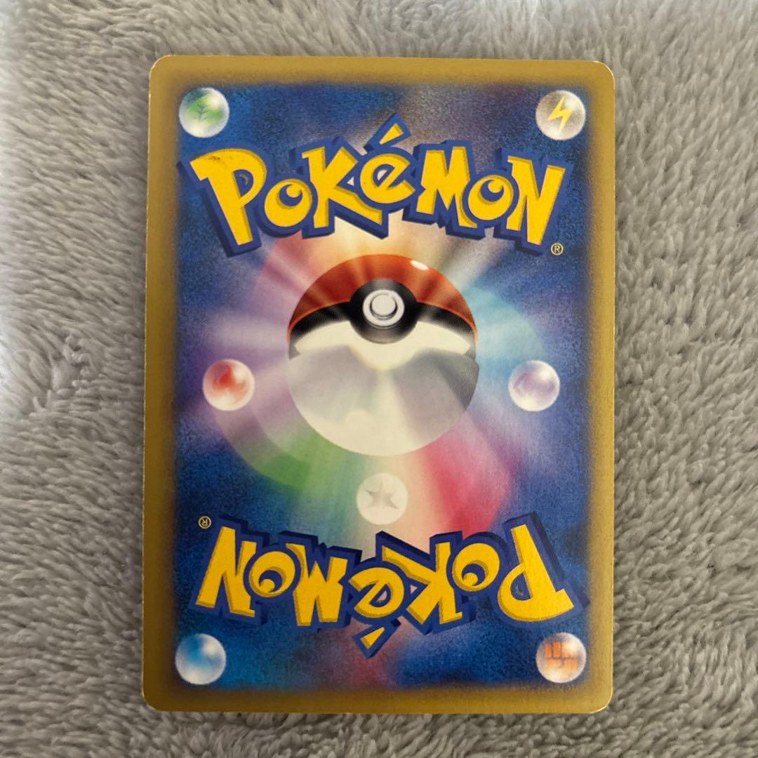 ポケモンカード　マツバのゲンガー　vsカード　021/141