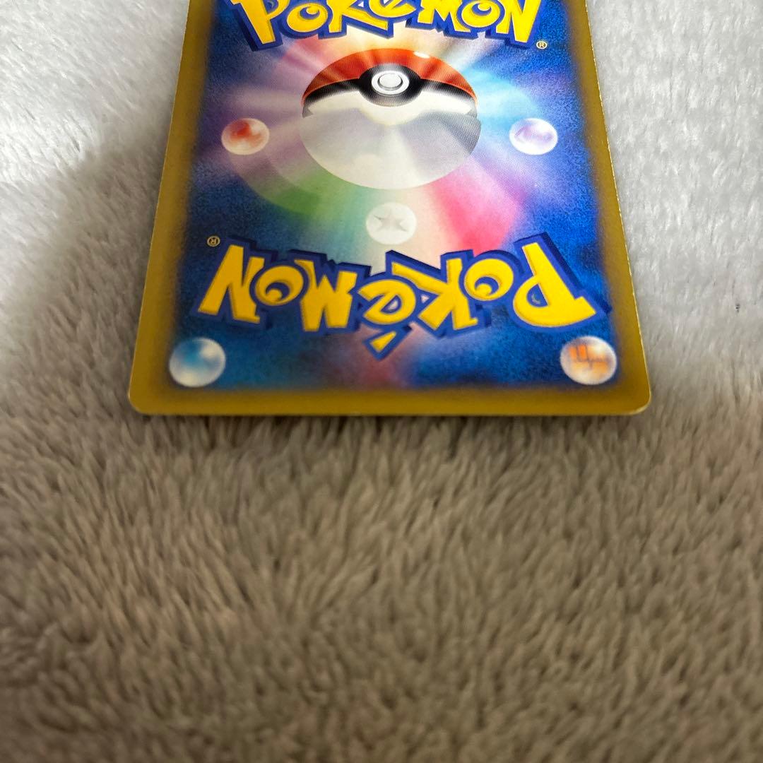 ポケモンカード　マツバのゲンガー　vsカード　021/141