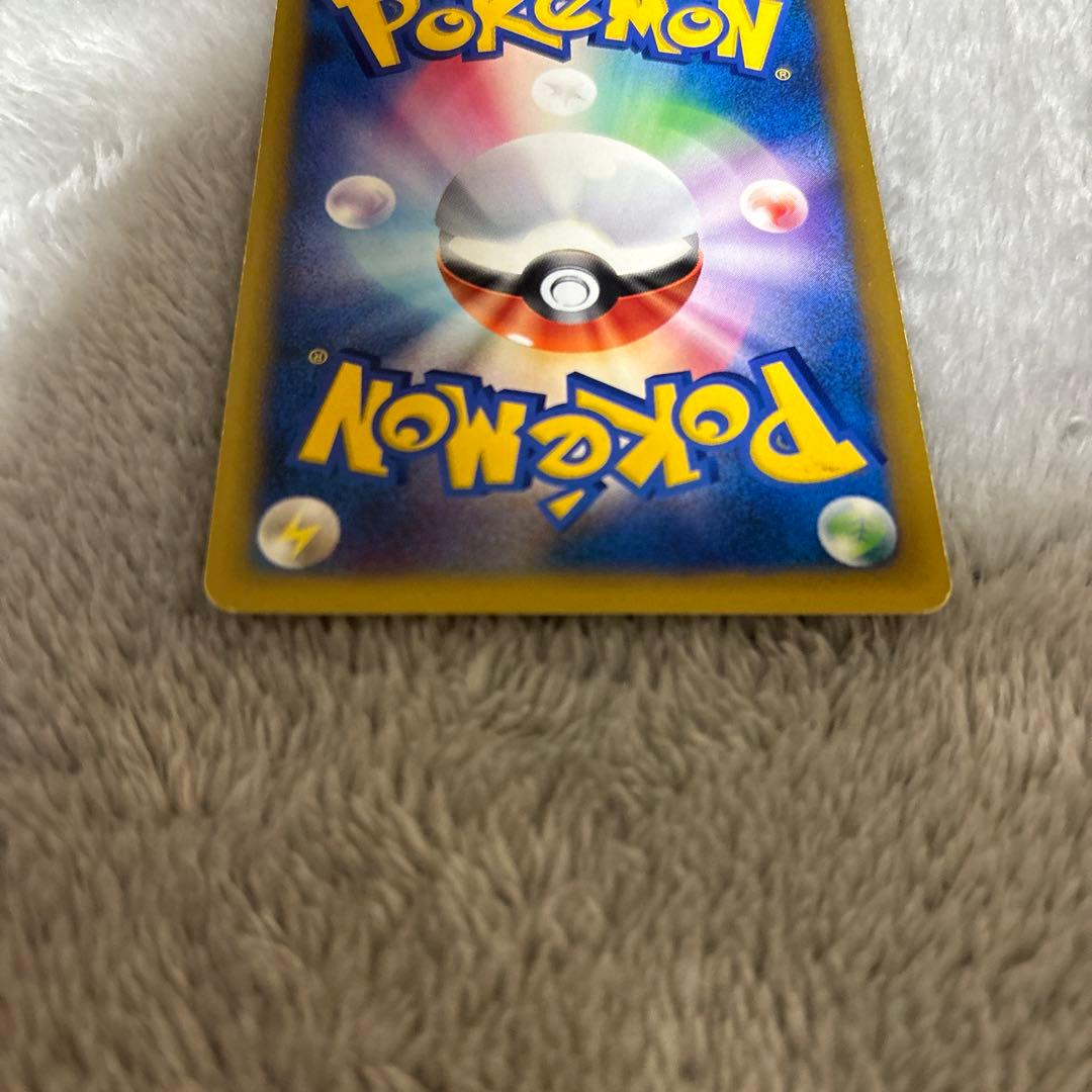 ポケモンカード　マツバのゲンガー　vsカード　021/141