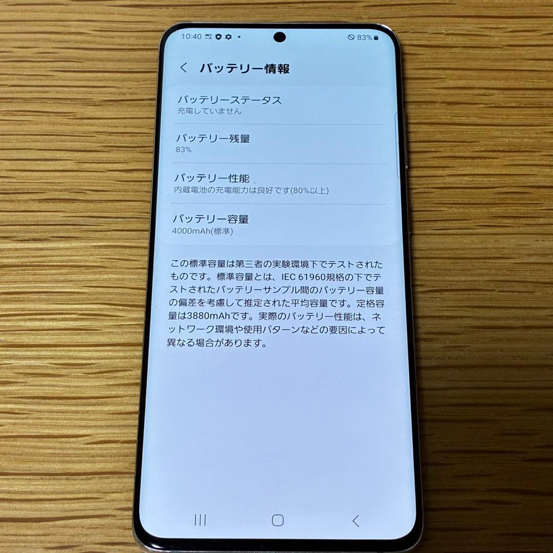 スマートフォン本体 Ya15235 Galaxy S20 5G sc-51a