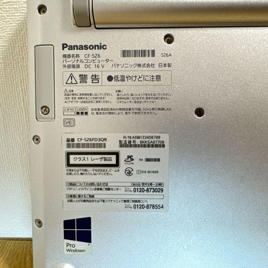 パナソニック CF-SZ6 第7世代メモリ 8GB SSD 256GB