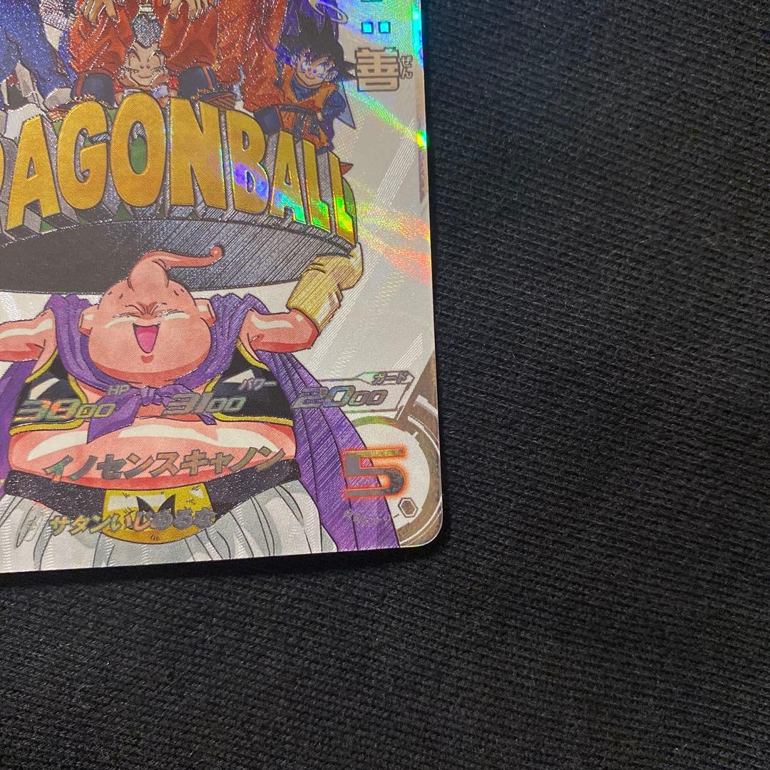 ドラゴンボールヒーローズ 魔人ブウ:善 孫悟空:少年期 DA セット