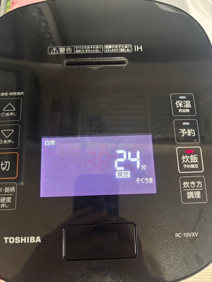 美品　TOSHIBA RC-10VXV K 炊飯器　23製