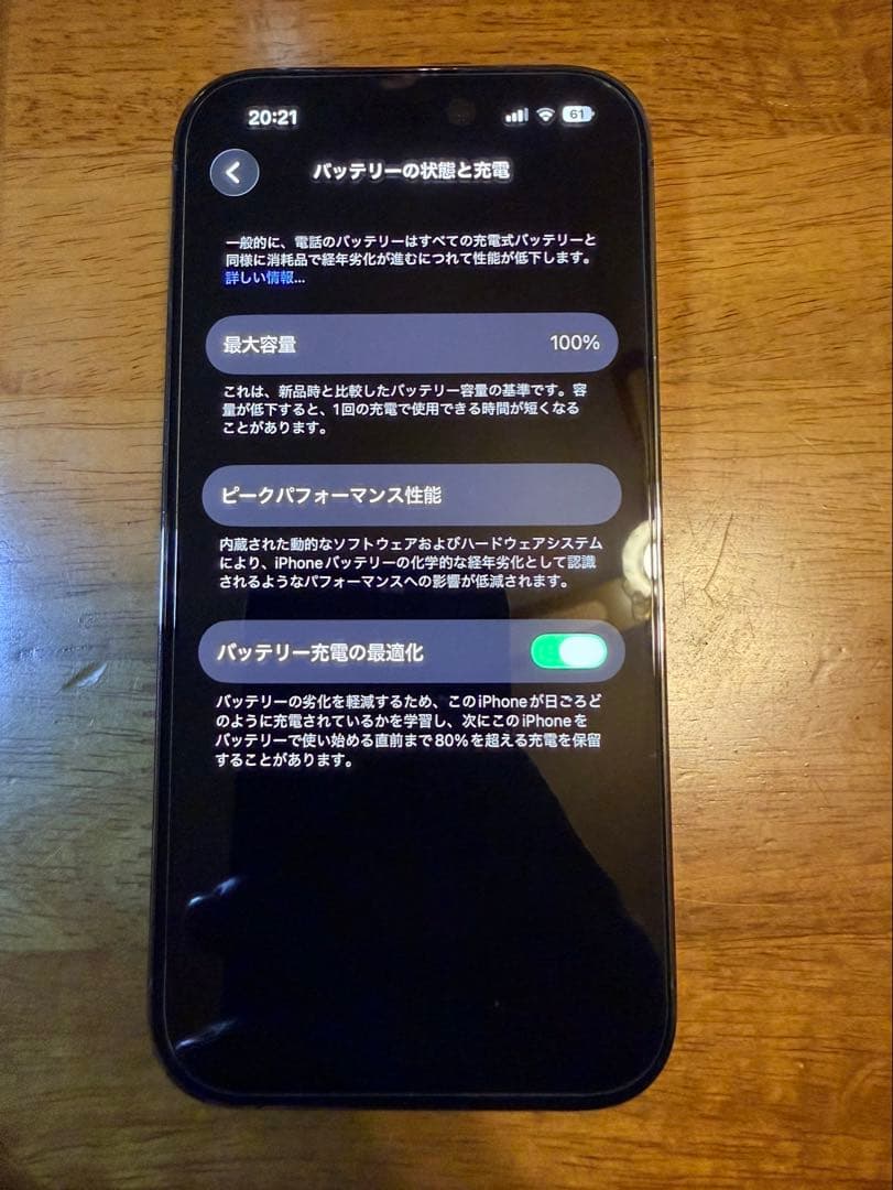 14pro ディープパープル