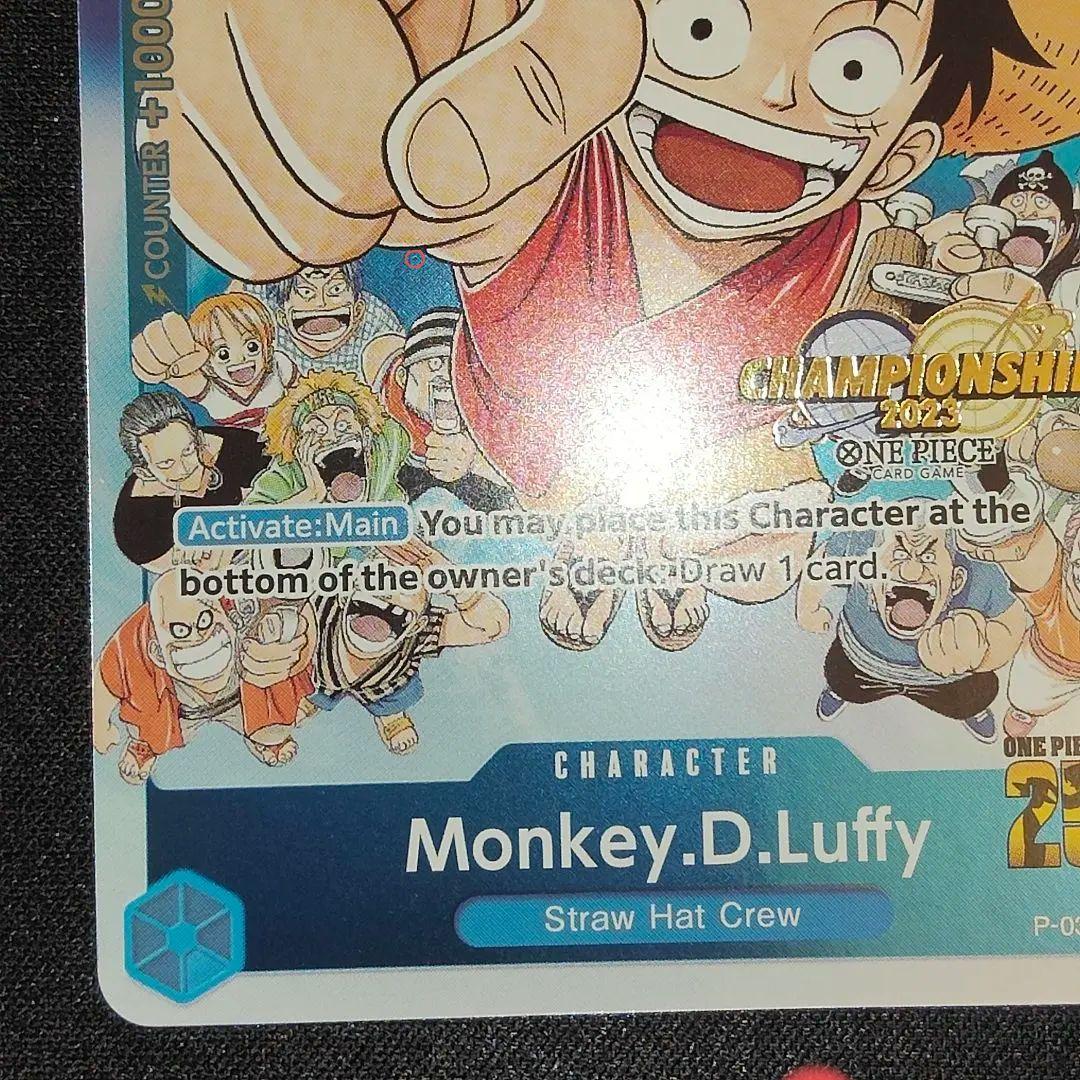 【英語版】モンキー.D.ルフィ　チャンピオンシップ　プロモ