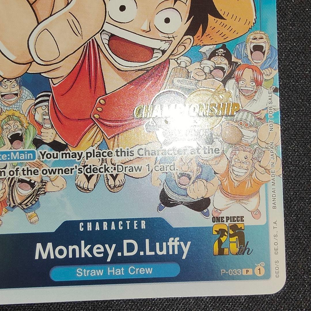 【英語版】モンキー.D.ルフィ　チャンピオンシップ　プロモ