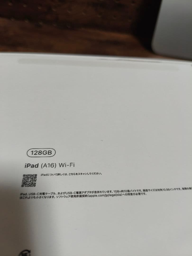 Apple iPad (A16) 128GB Wi-Fi シルバー 本体