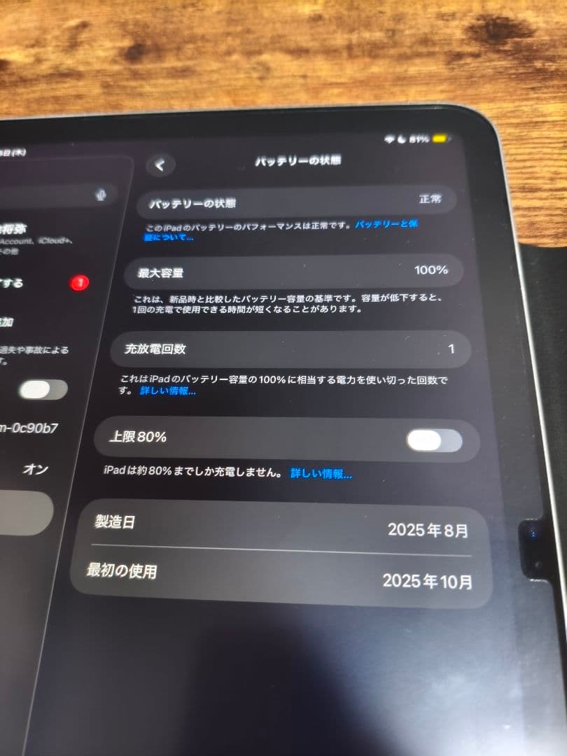 Apple iPad (A16) 128GB Wi-Fi シルバー 本体