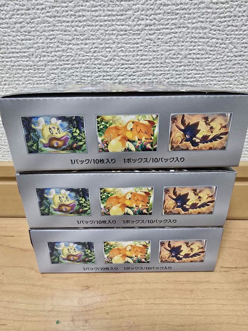 シャイニートレジャーex シュリンクなし　ペリペリ付き　3BOX