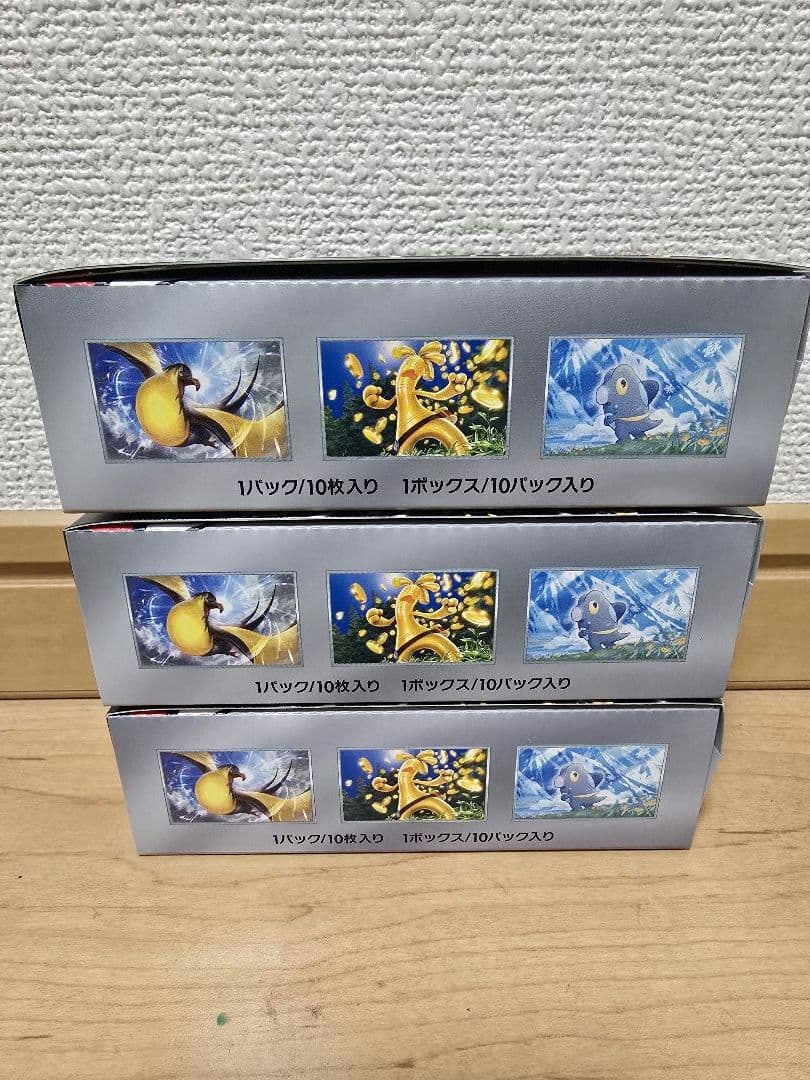 シャイニートレジャーex シュリンクなし　ペリペリ付き　3BOX