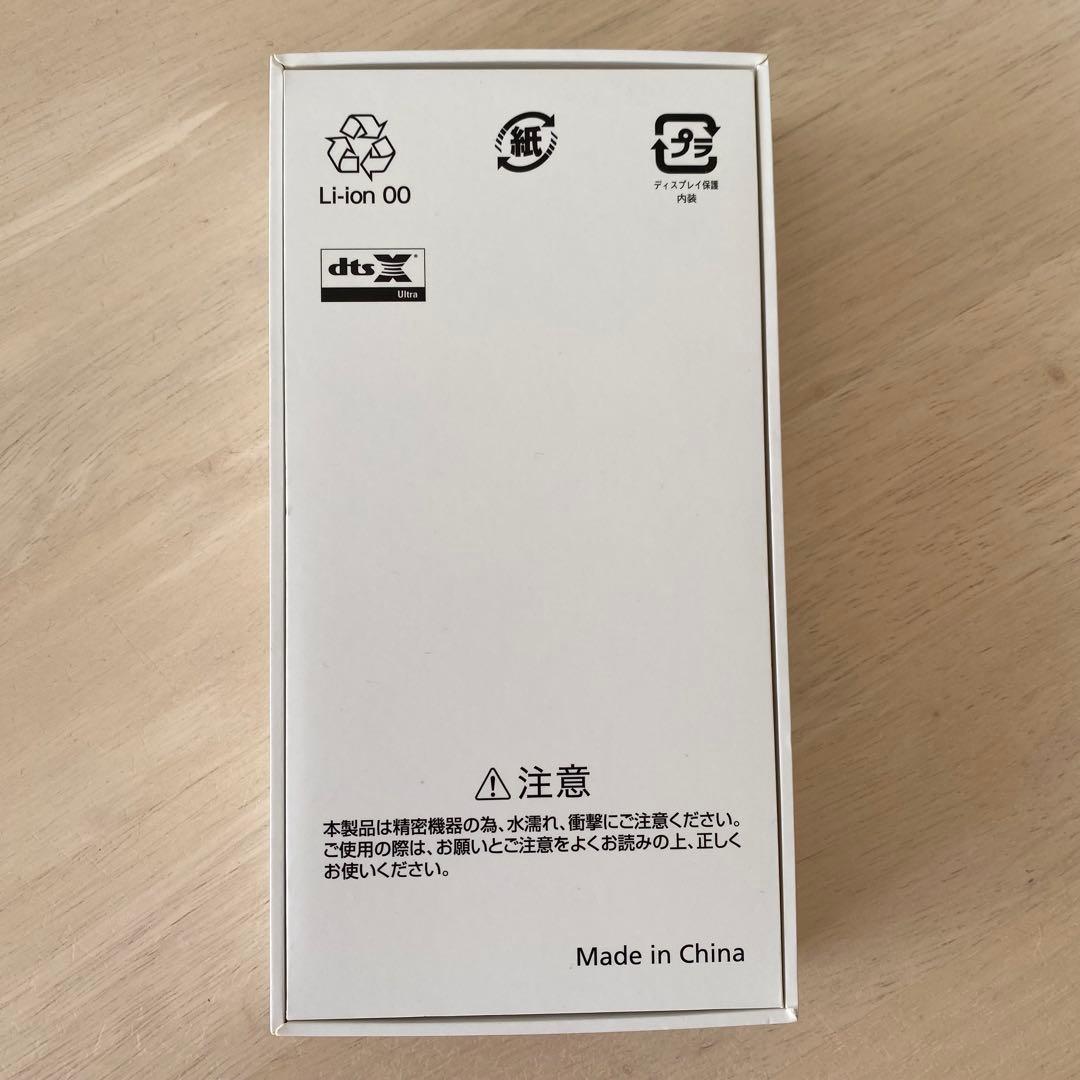 【未使用】Libero 5G II ホワイト　スマートフォン本体