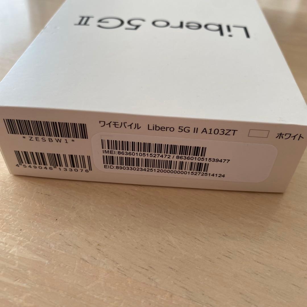 【未使用】Libero 5G II ホワイト　スマートフォン本体
