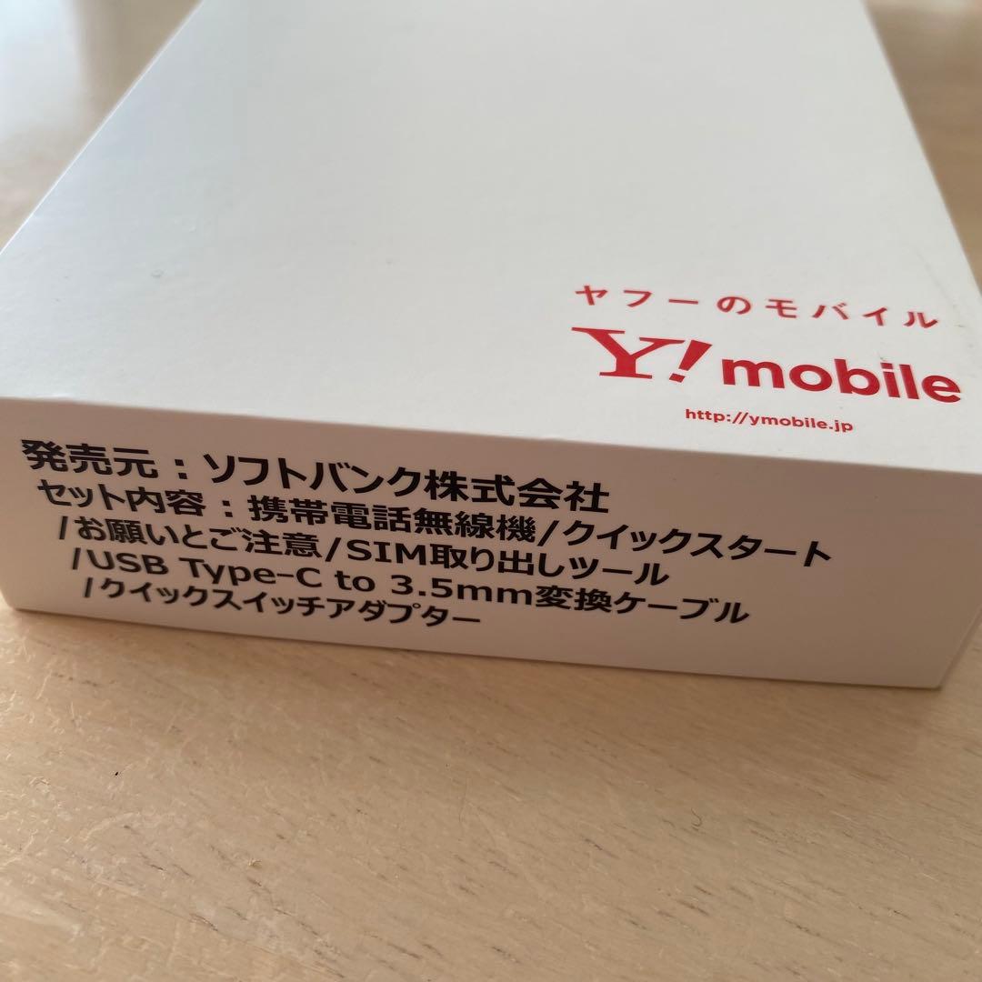 【未使用】Libero 5G II ホワイト　スマートフォン本体