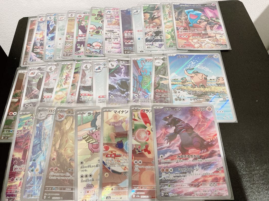 まとめ売り ポケモンカード AR(アートレア) 31枚セット