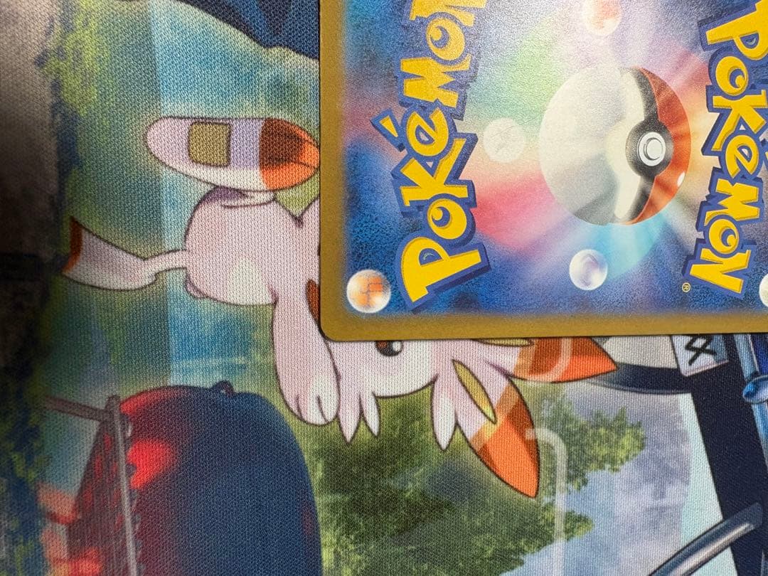 メガゲンガーex SAR 350HP ポケモンカード