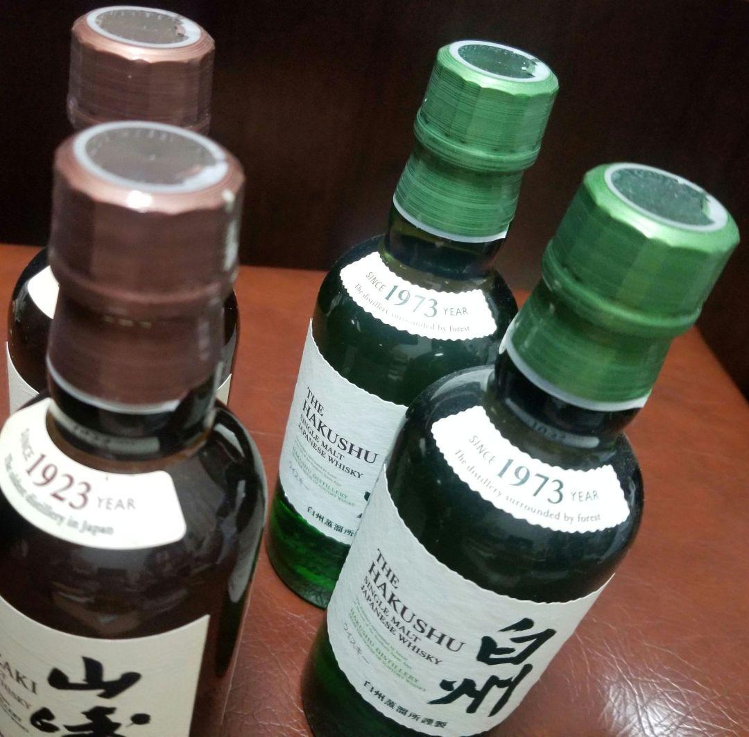 山崎 白州 響 ウイスキーセット