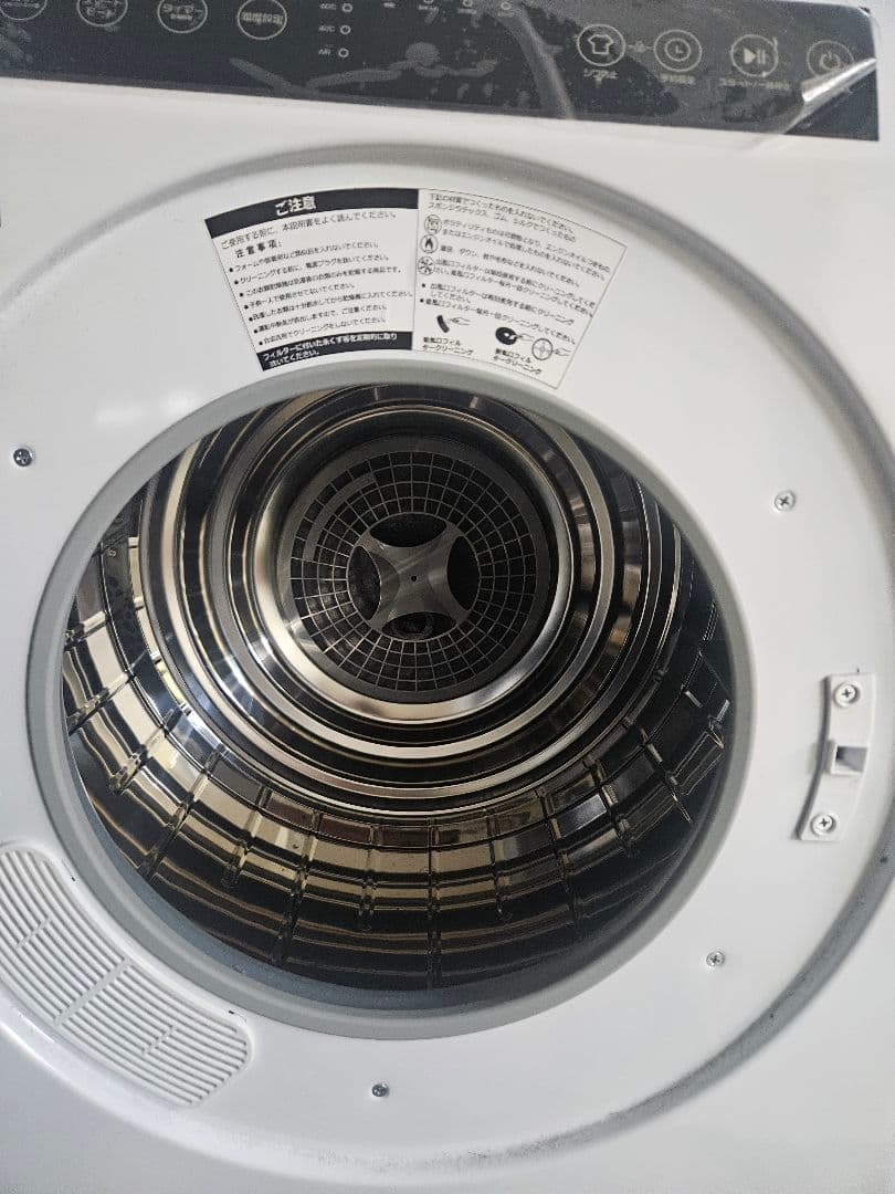 Yoquna 回転式衣類乾燥機 6kg pro UV消臭 除菌