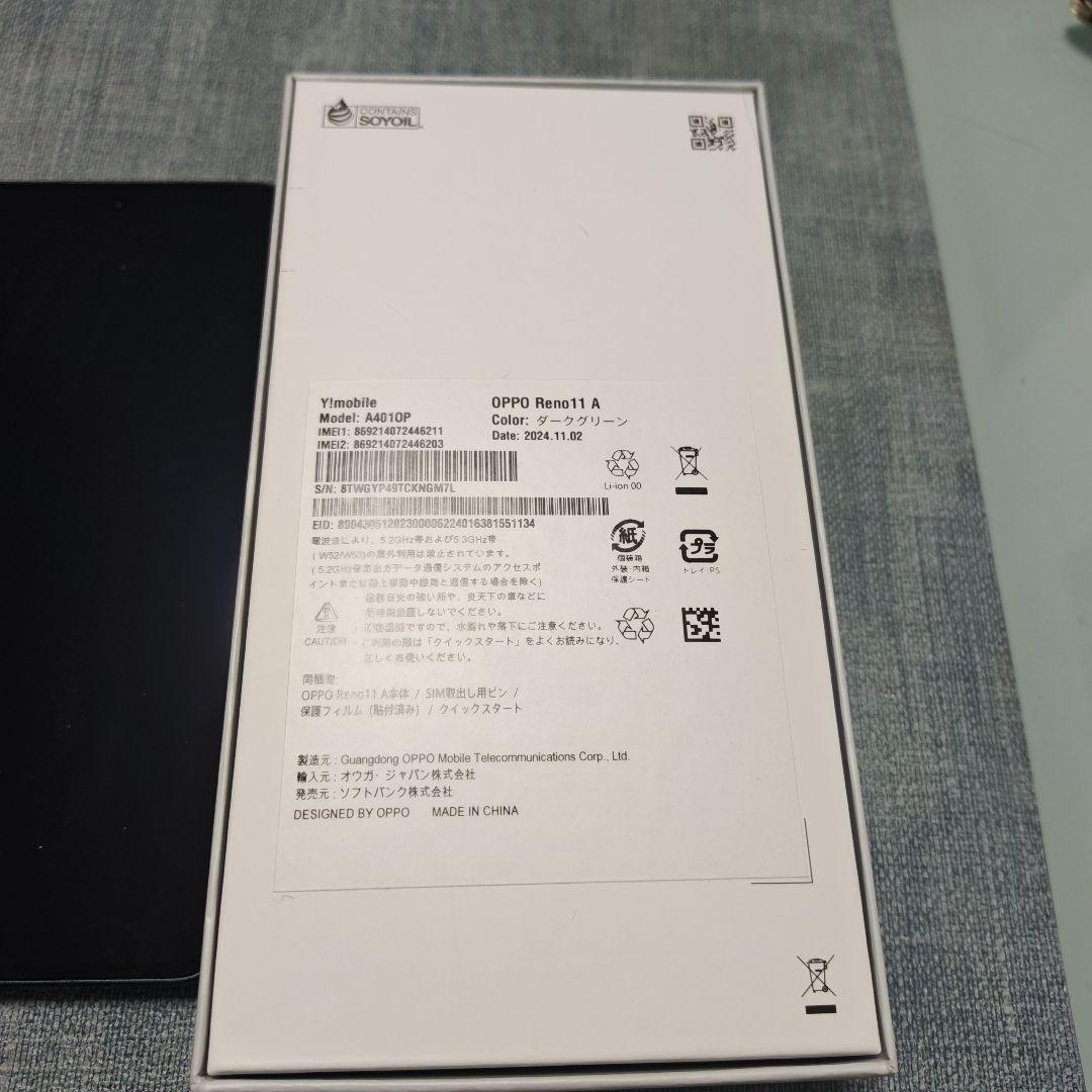 OPPOReno11 スマートフォン AIカメラ搭載 ダークグリーン　超美品