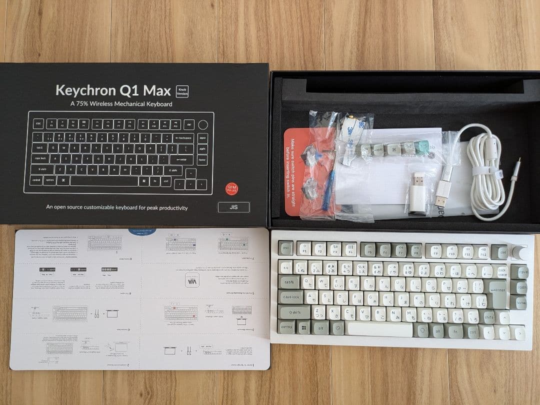 Keychron Q1 Max 日本語配列 バナナ軸 ワイヤレスキーボード 本体
