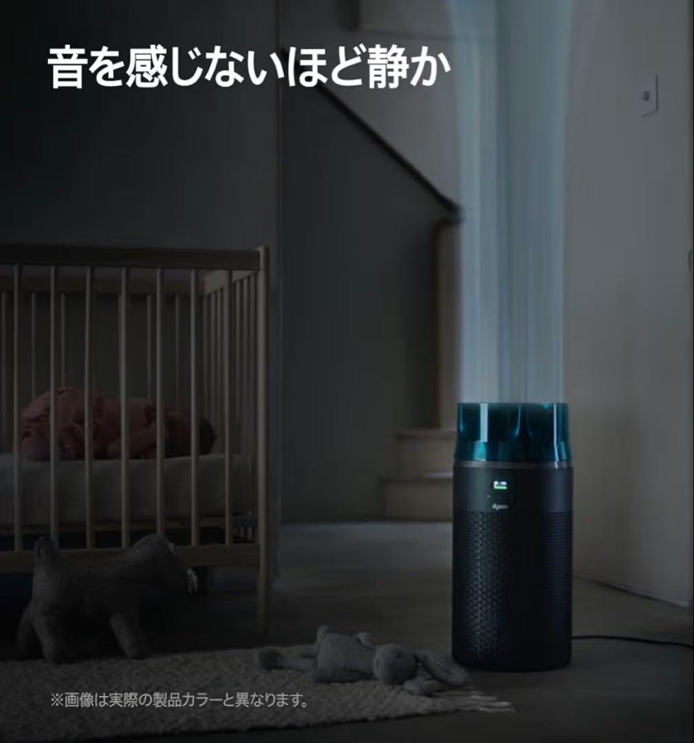 Dyson 空気清浄機 コンパクト シルバー
