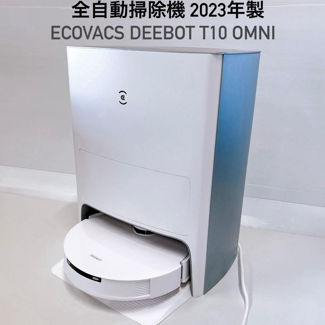 DEEBOT T10 OMNI ECOVACS 水拭きモップ機能 お掃除ロボット