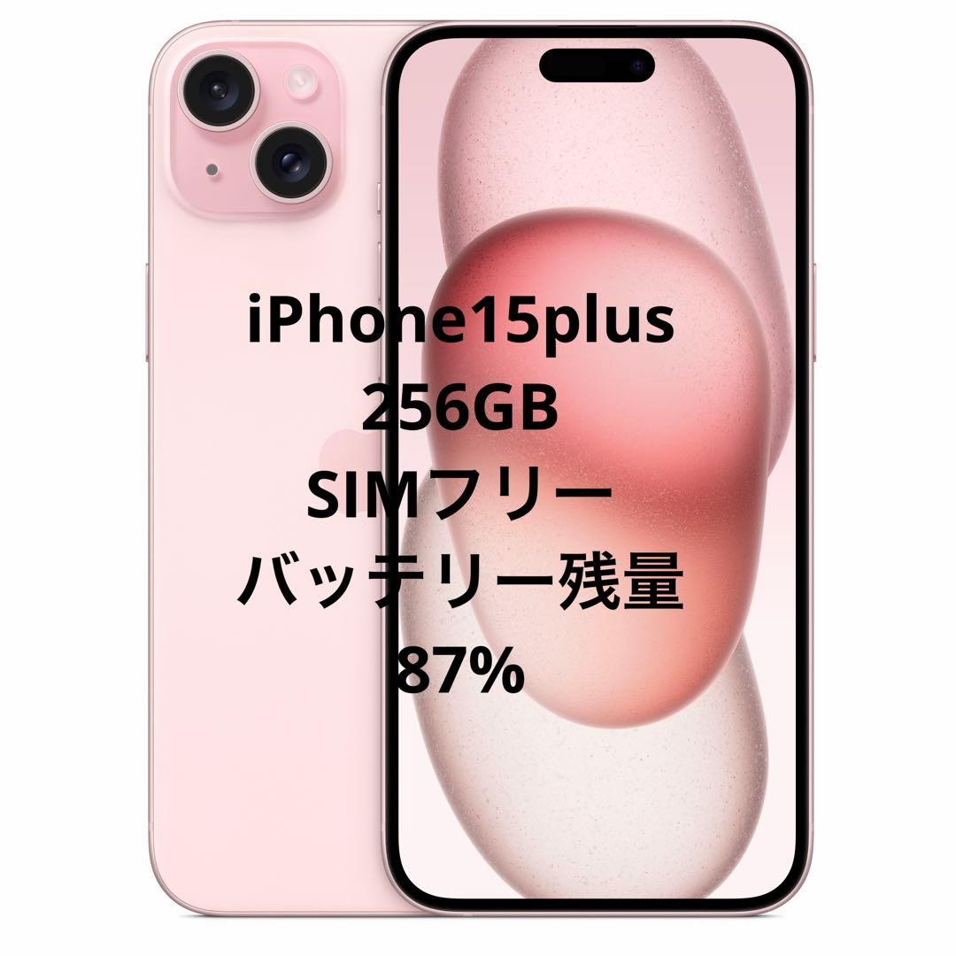 Apple iPhone 15plus ピンク 本体