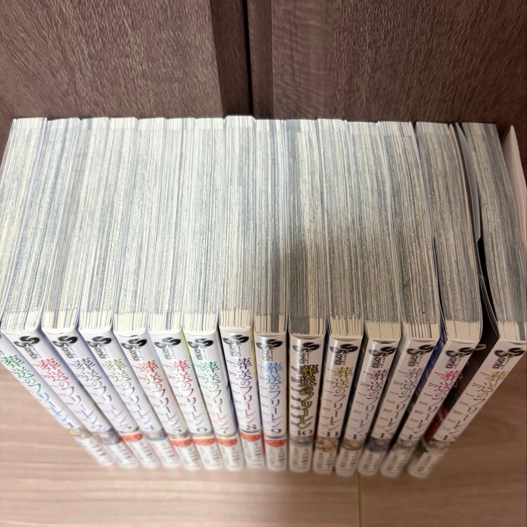 葬送のフリーレン 全巻セット1から15巻