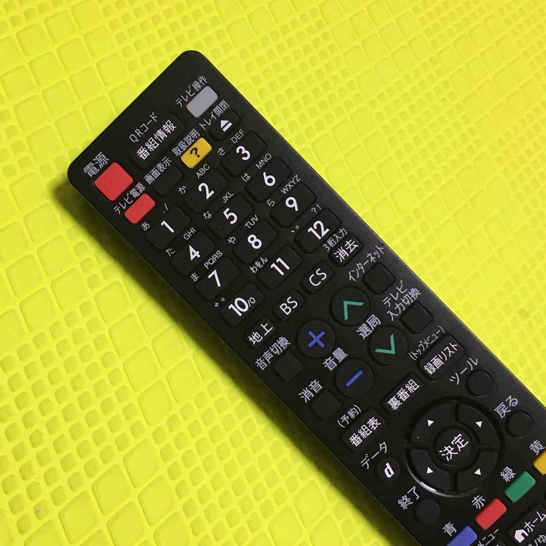 ◆美品◆2018年製◆シャープBD-NW1200◆純正リモコン◆2番組同時録画◆