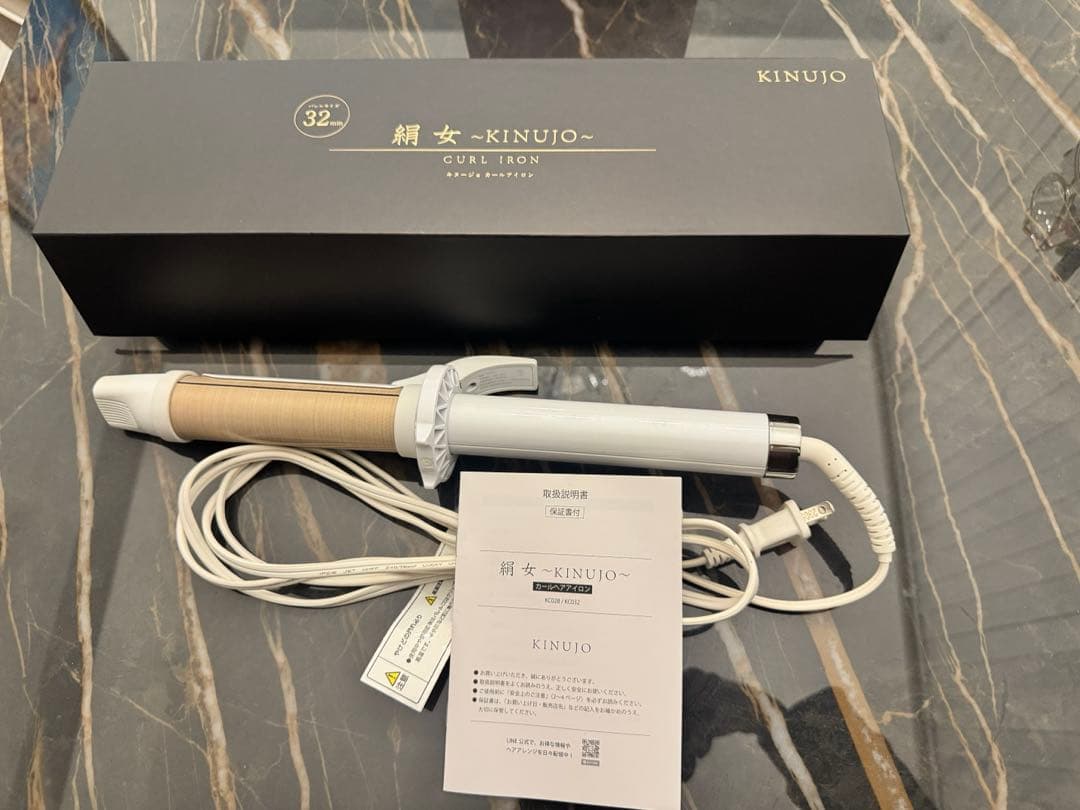 美品⭐︎絹女　KINUJO カールヘアアイロン ホワイト32㍉　KC032