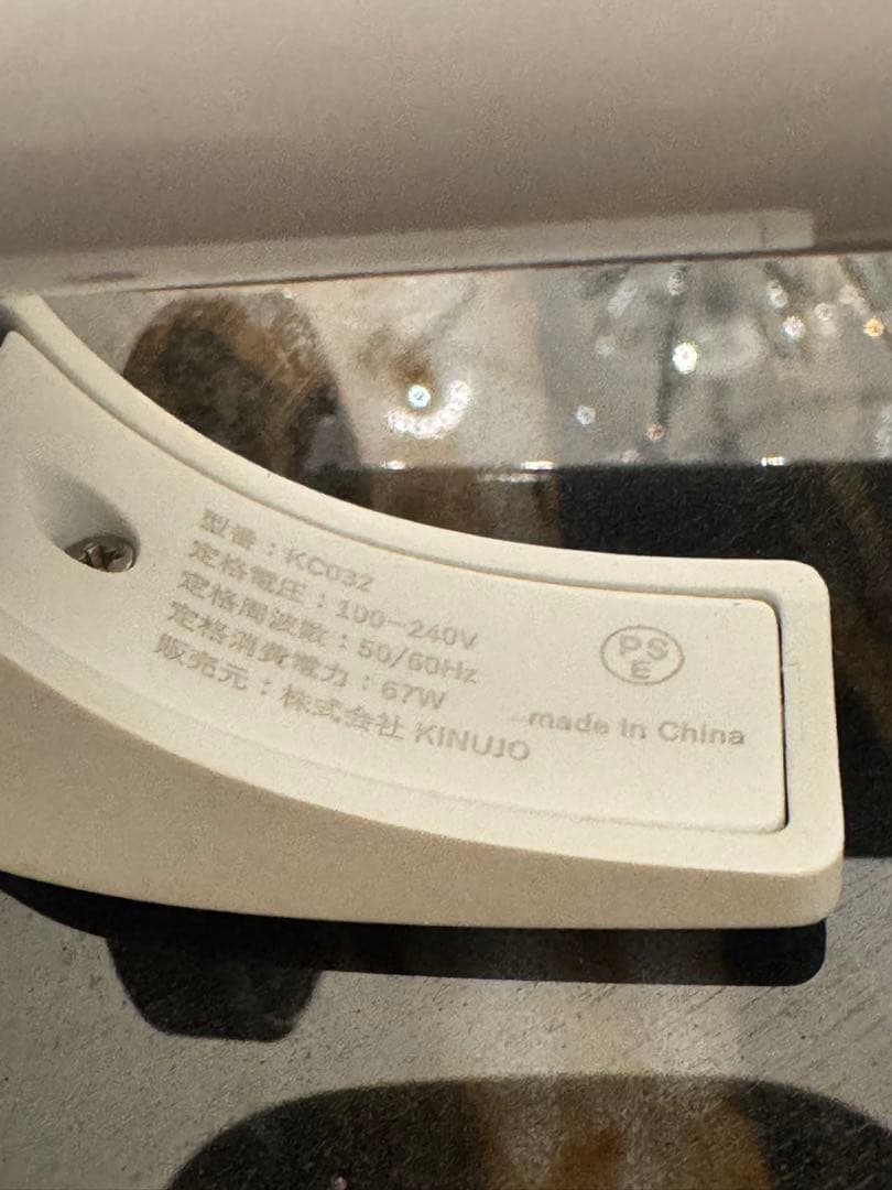 美品⭐︎絹女　KINUJO カールヘアアイロン ホワイト32㍉　KC032