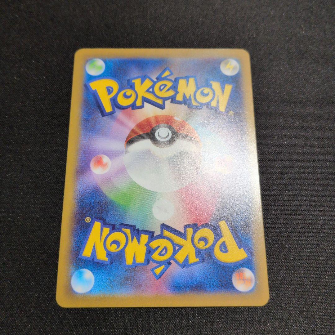 メガメガニウムex SAR スタートデッキ100 No.101