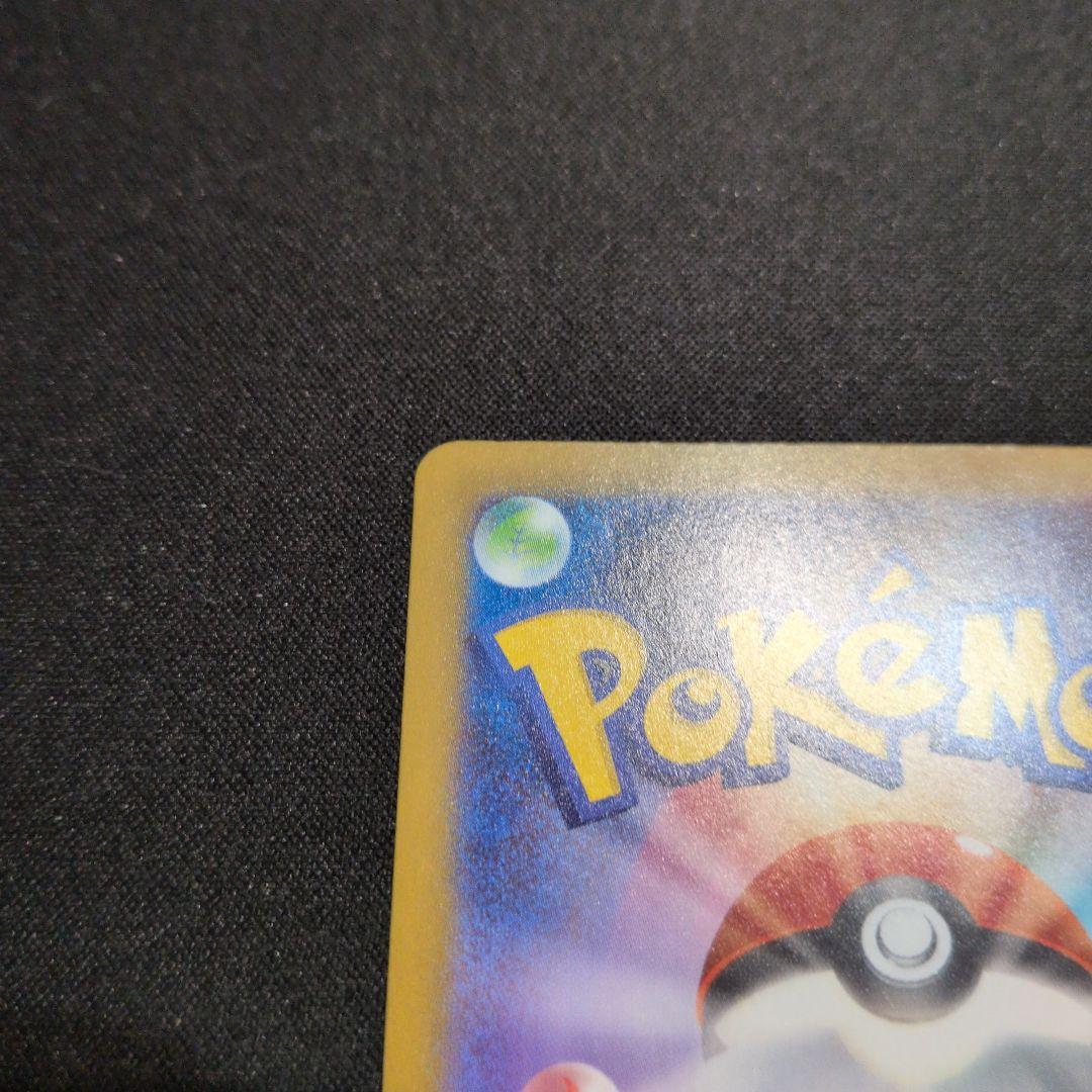 メガメガニウムex SAR スタートデッキ100 No.101