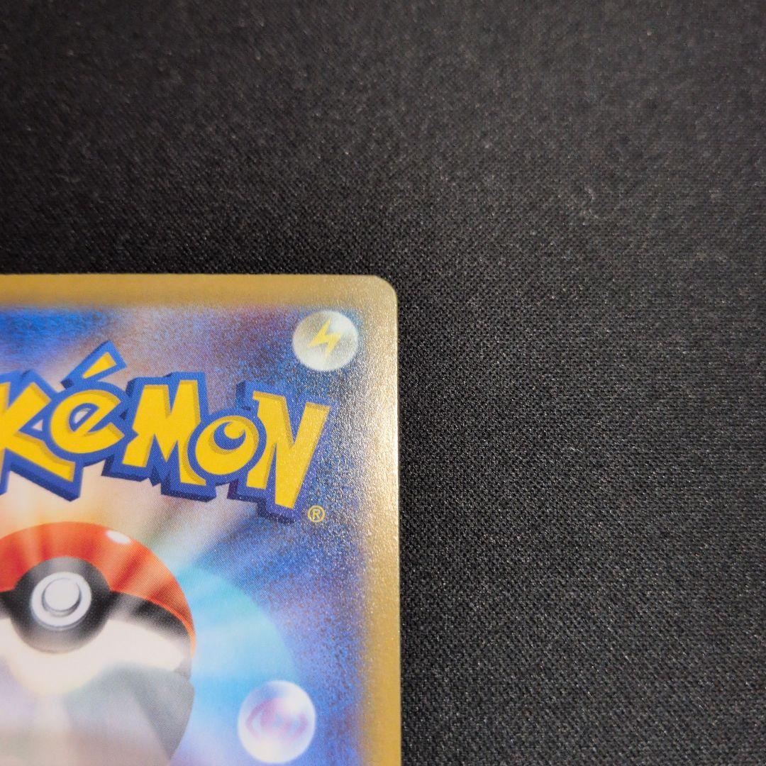 メガメガニウムex SAR スタートデッキ100 No.101