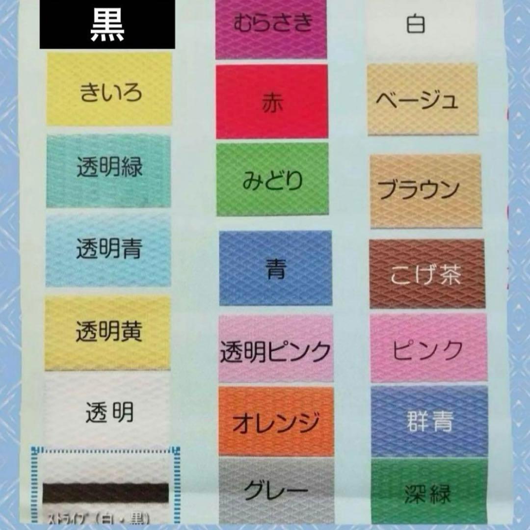 みるめ☆プラカゴ２点