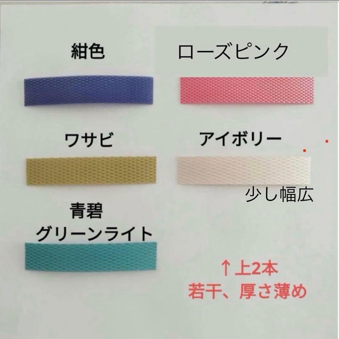 みるめ☆プラカゴ２点