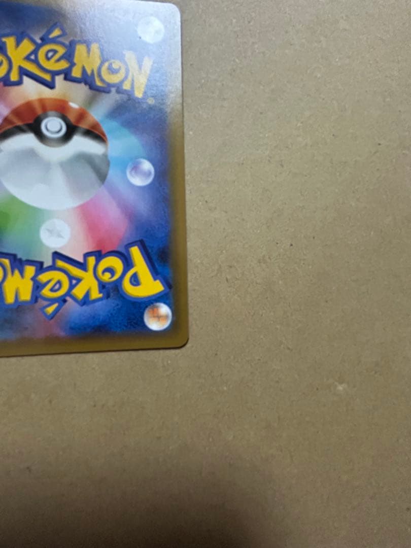 【超美品】お誕生日ピカチュウ プロモカード 25th ANNIVERSARY