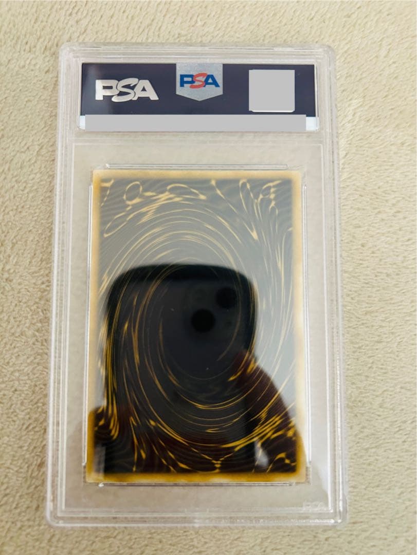 【psa9】ラーの翼神竜　5つ目