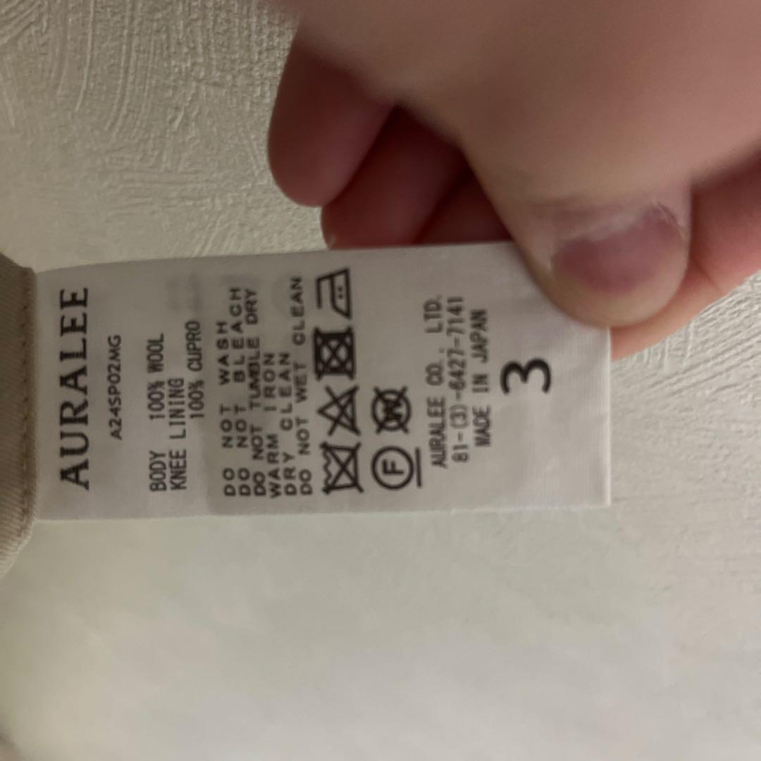 AURALEE ベージュ ウールギャバジンスラックス サイズ3