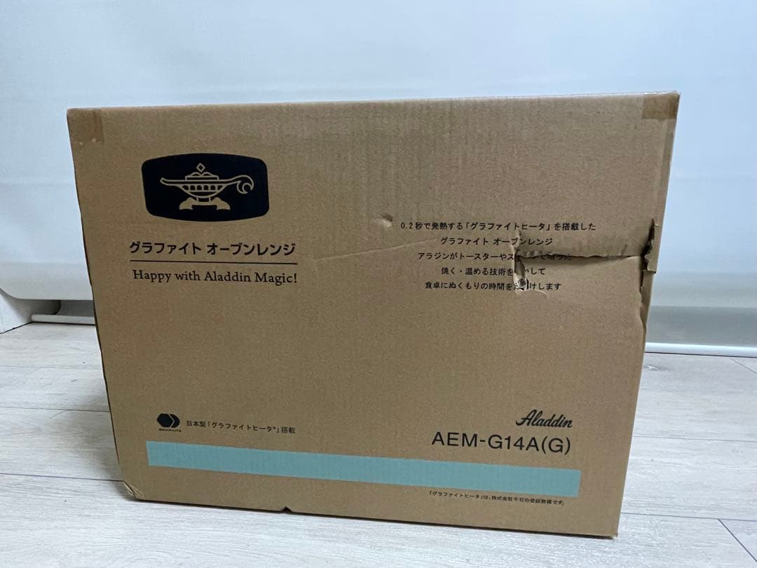 【新品】Aladdin グラファイトオーブンレンジ AEM-G14A(G) 緑