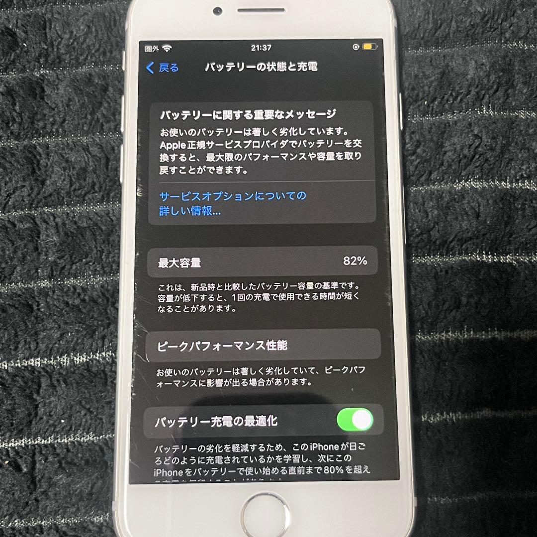 iPhone8 64GB 本体