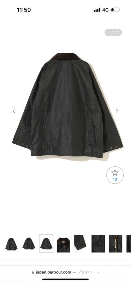 Barbour BEDALE ワックスコットンジャケット 40 2022年購入品