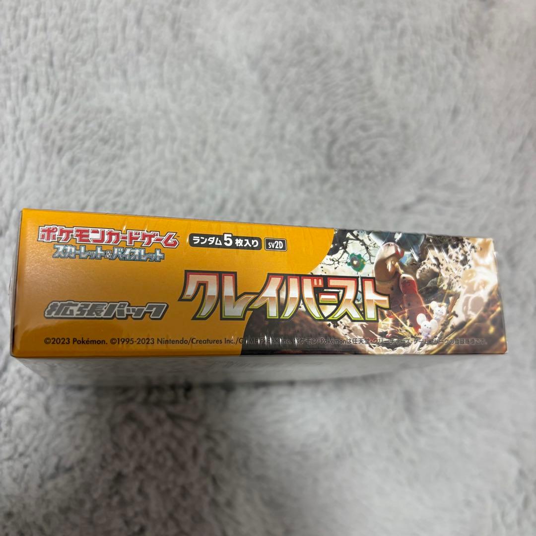 ポケモンカードゲーム クレイバースト 1ボックス シュリンク付き 新品未開封
