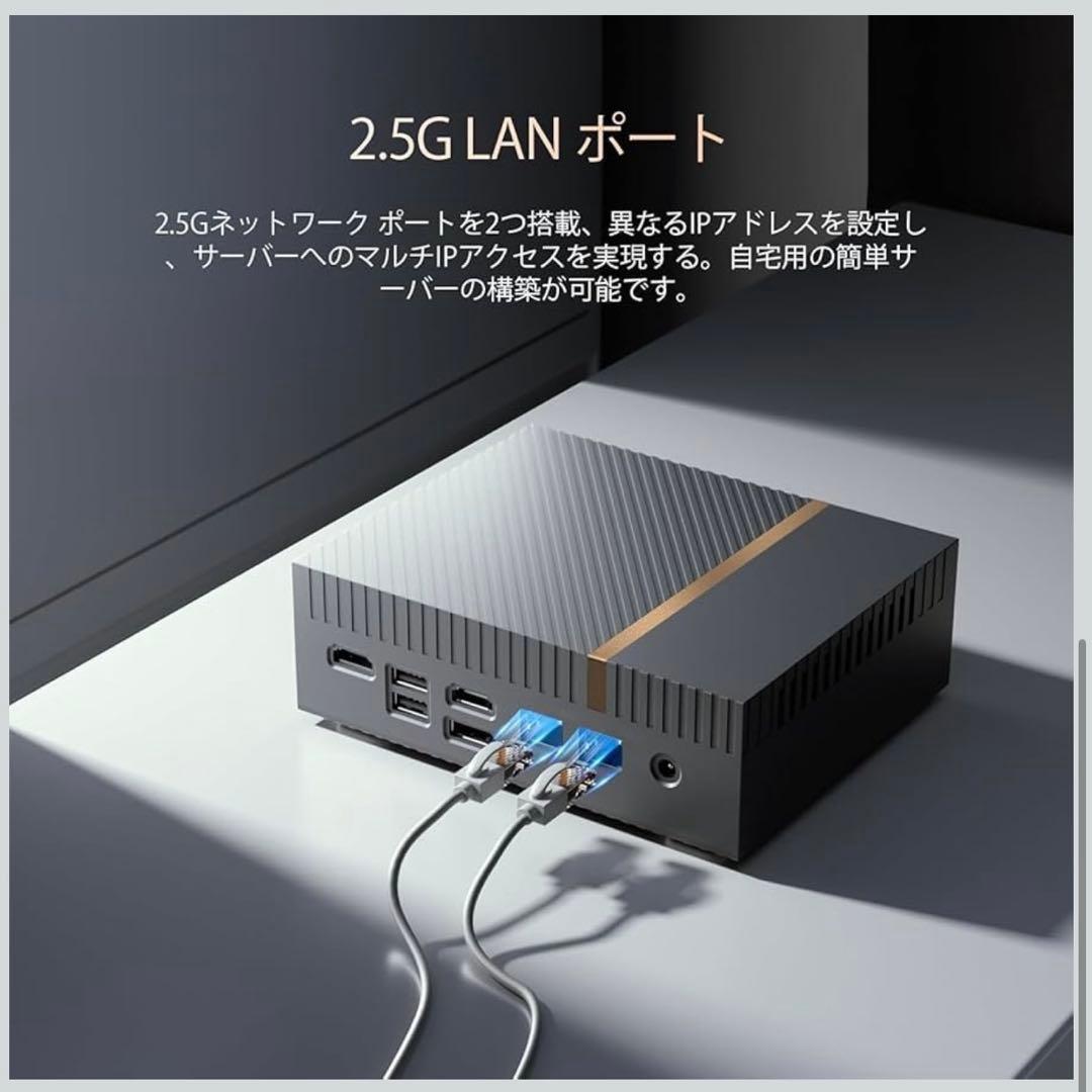 【新品】Ryzen 7搭載16GB/1TB SSDの高性能ミニPC