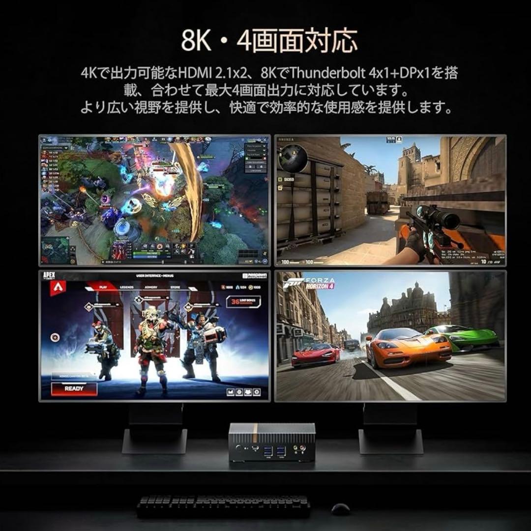 【新品】Ryzen 7搭載16GB/1TB SSDの高性能ミニPC